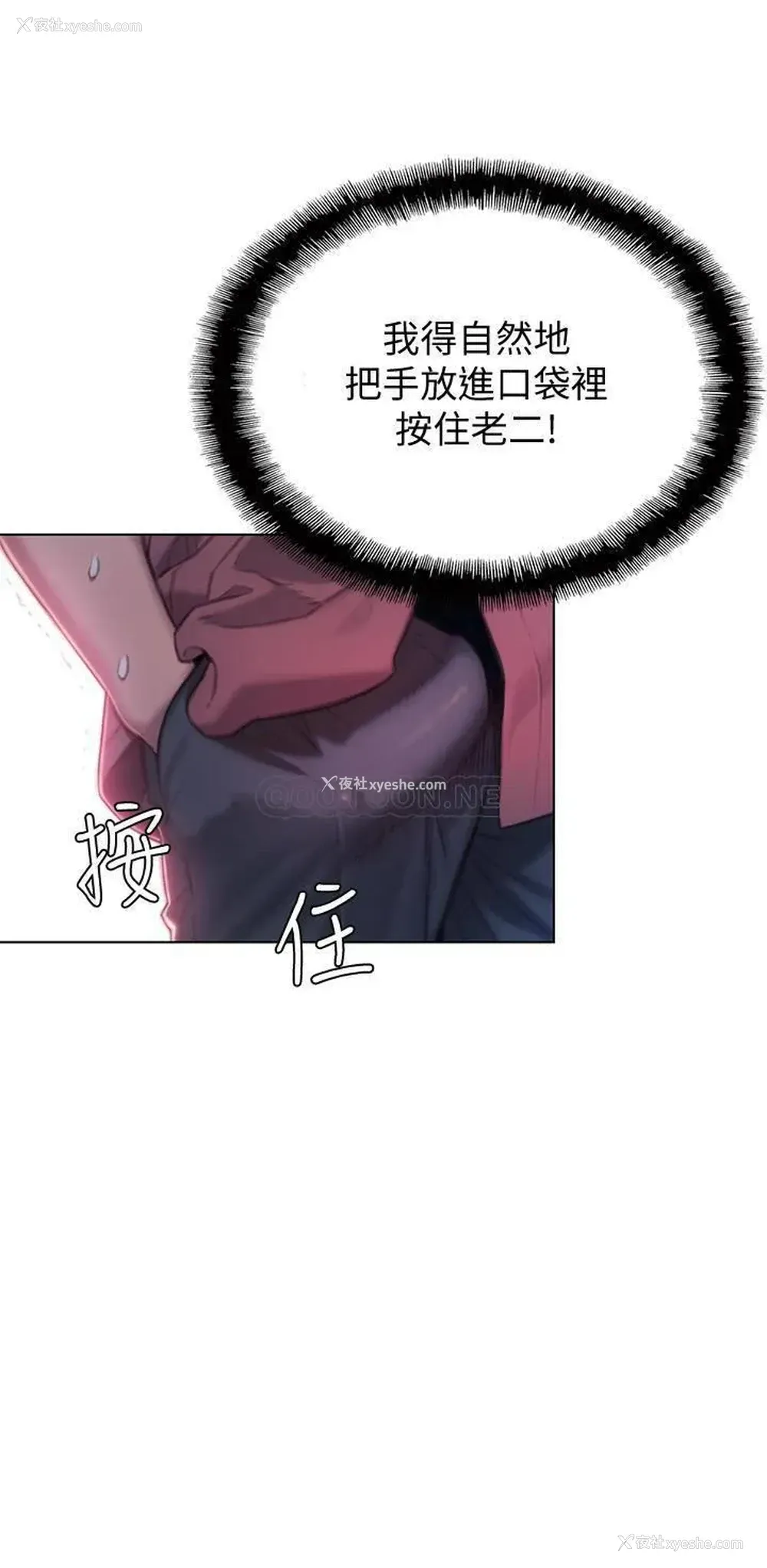 51P - 恋爱大富翁