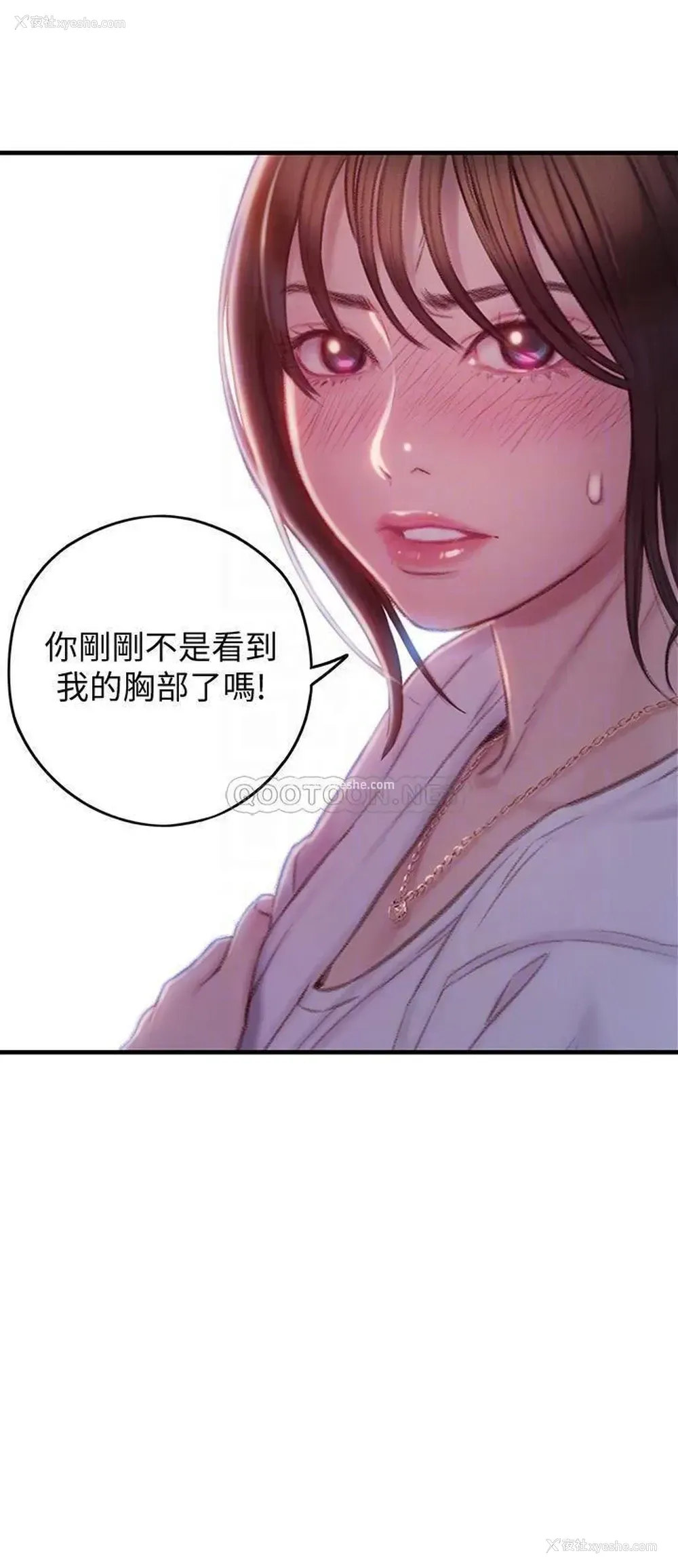 10P - 恋爱大富翁