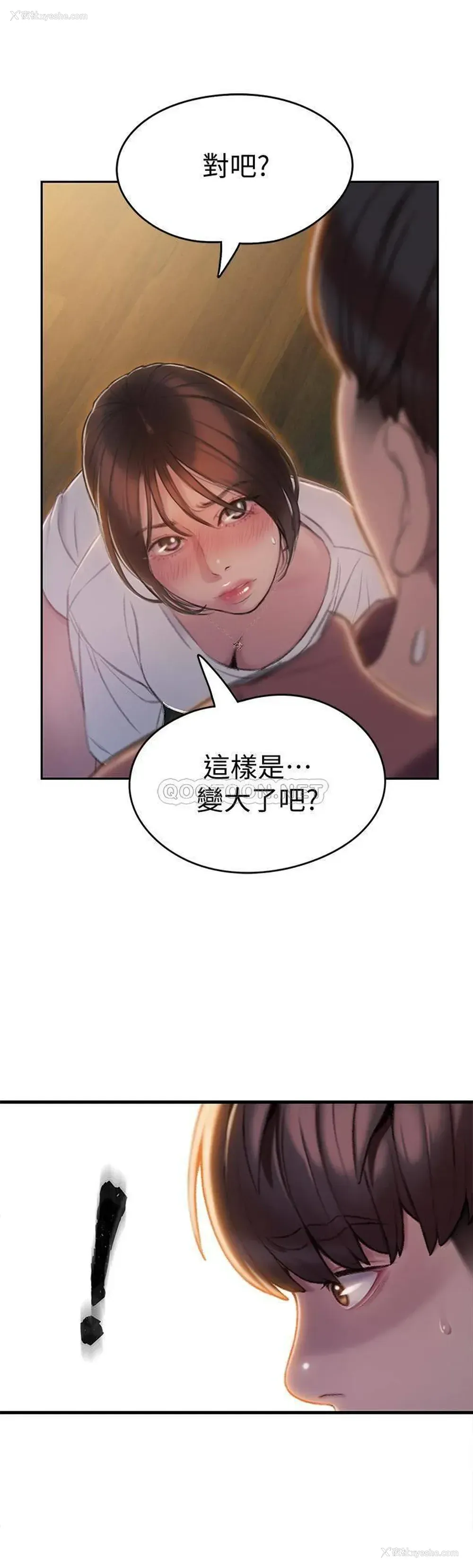 15P - 恋爱大富翁