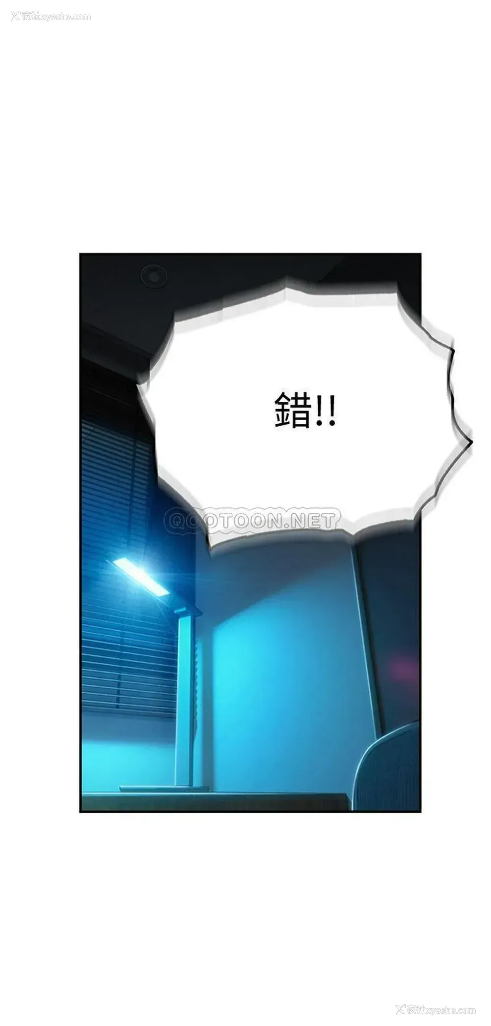 17P - 恋爱大富翁