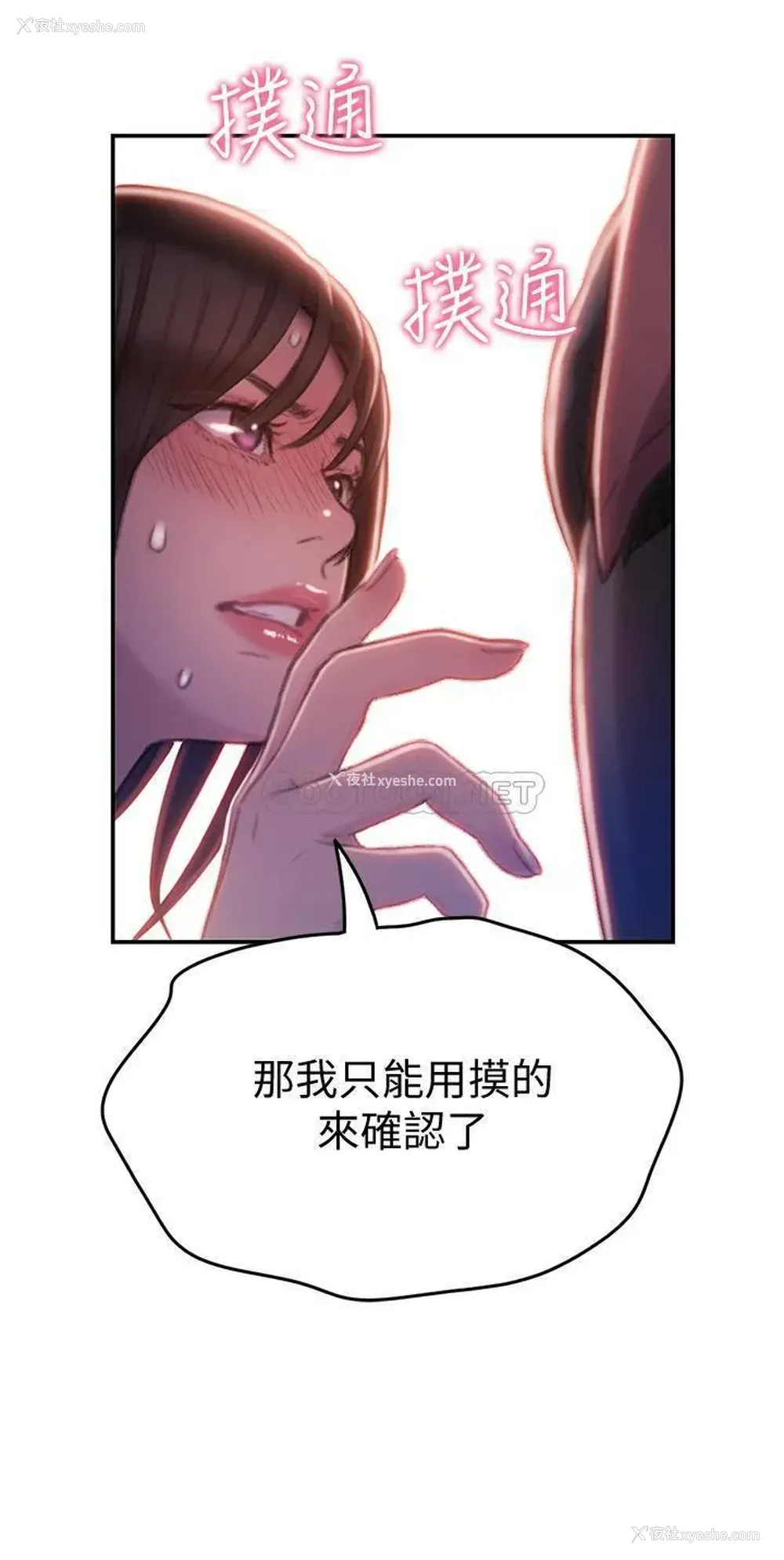 29P - 恋爱大富翁