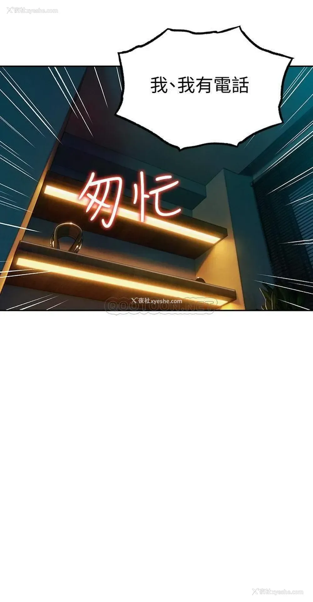 35P - 恋爱大富翁