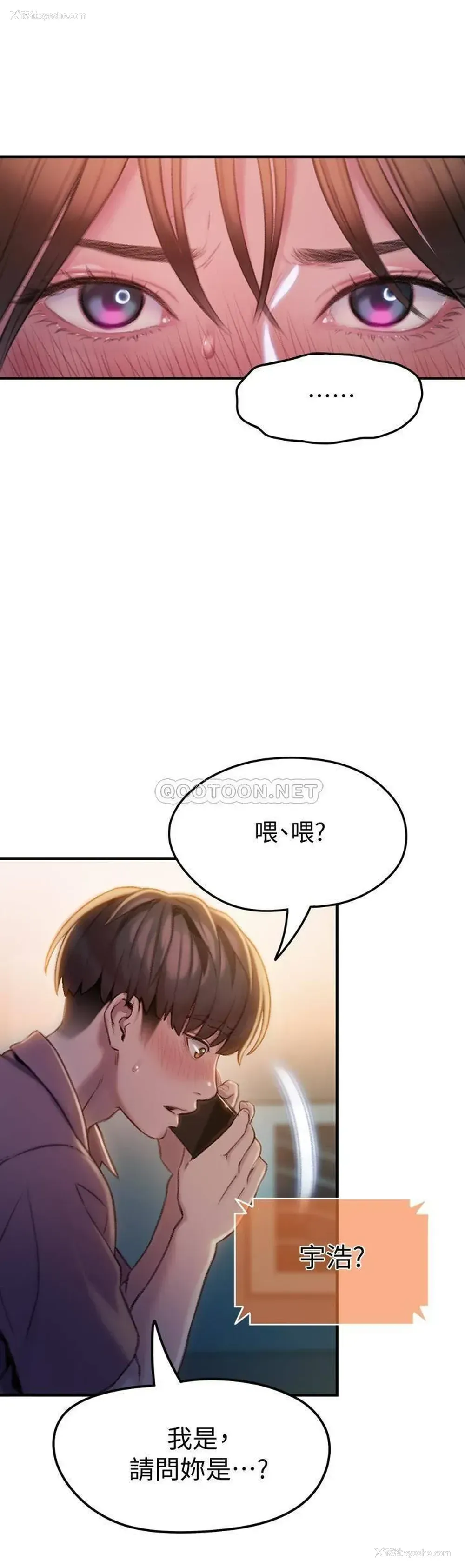 37P - 恋爱大富翁