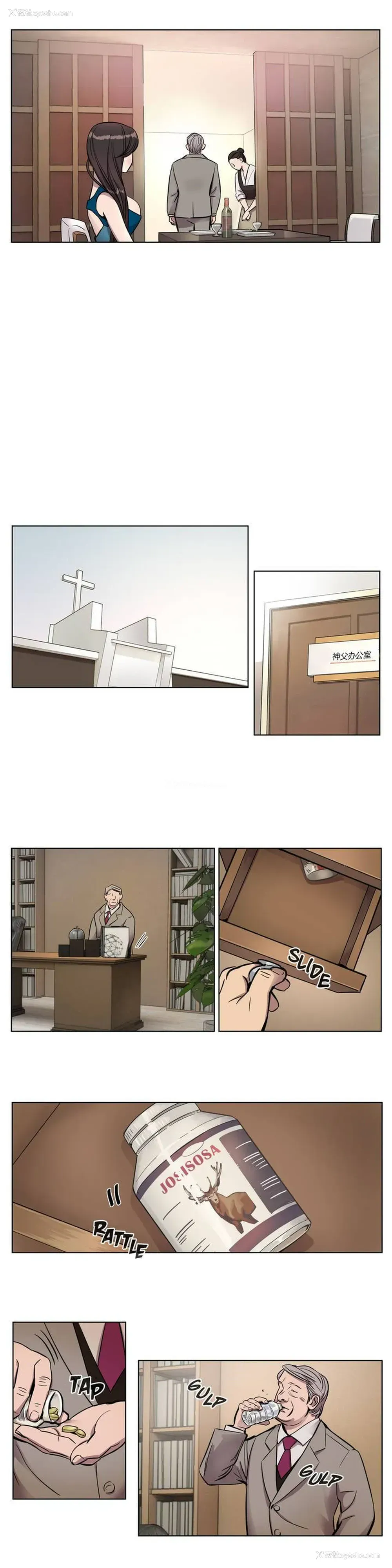 2P - 赎罪营
