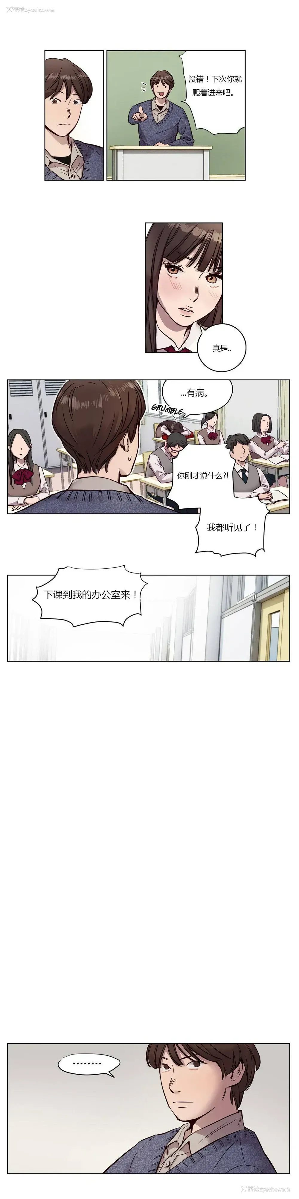 11P - 赎罪营