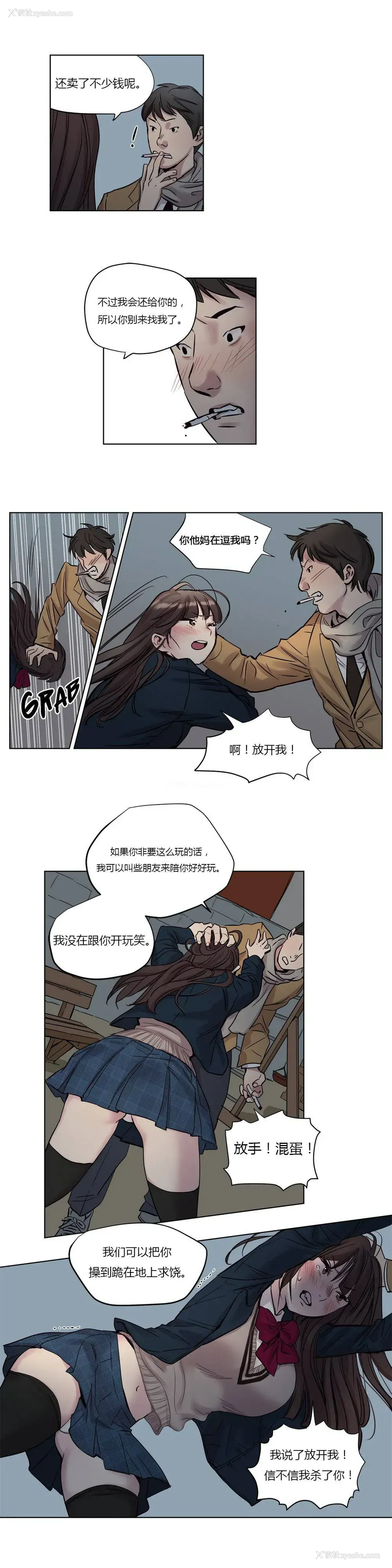 10P - 赎罪营
