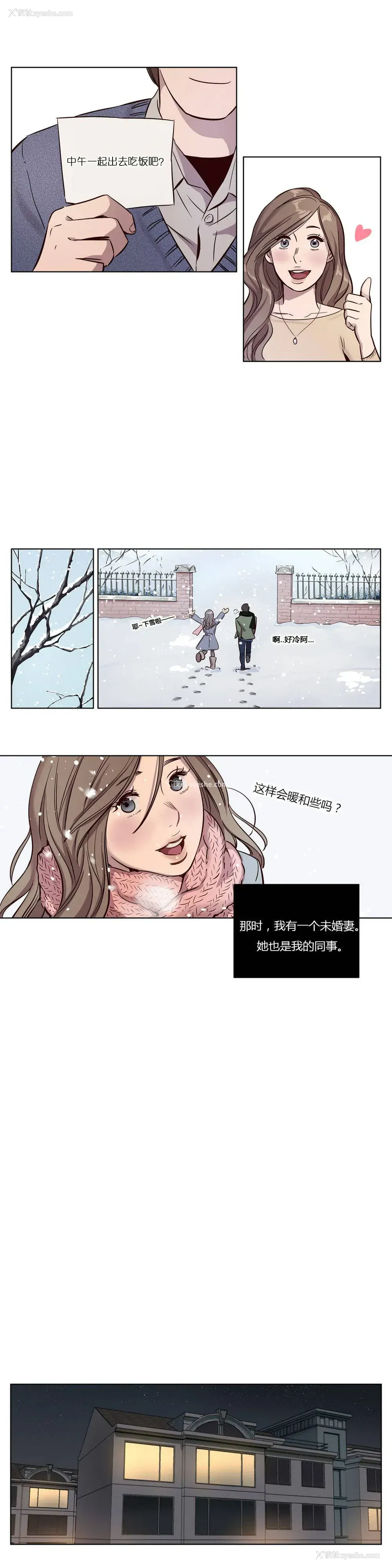 2P - 赎罪营