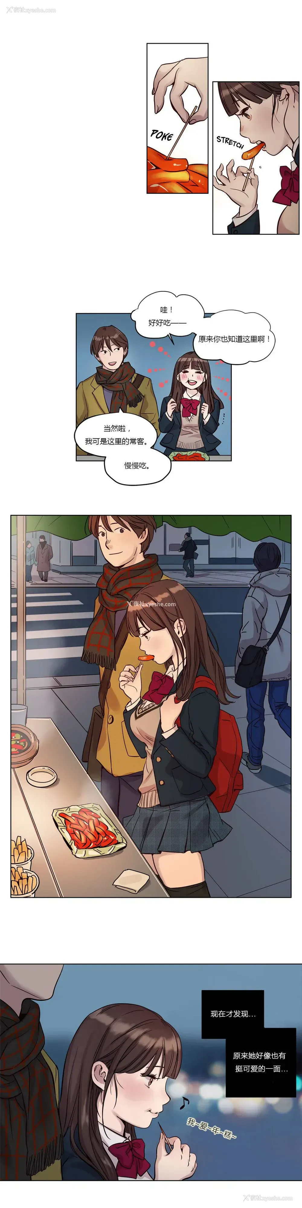 3P - 赎罪营