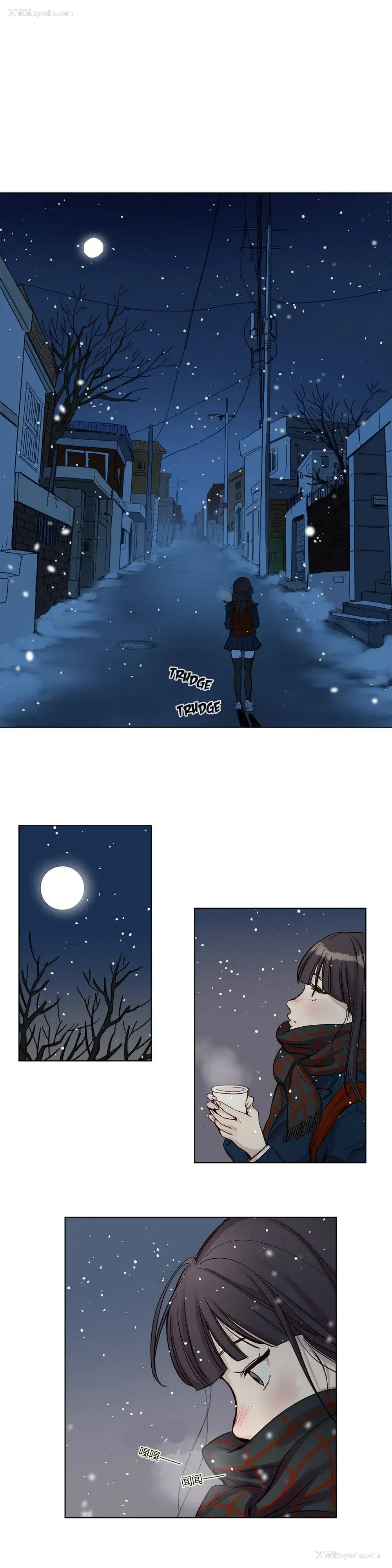 7P - 赎罪营