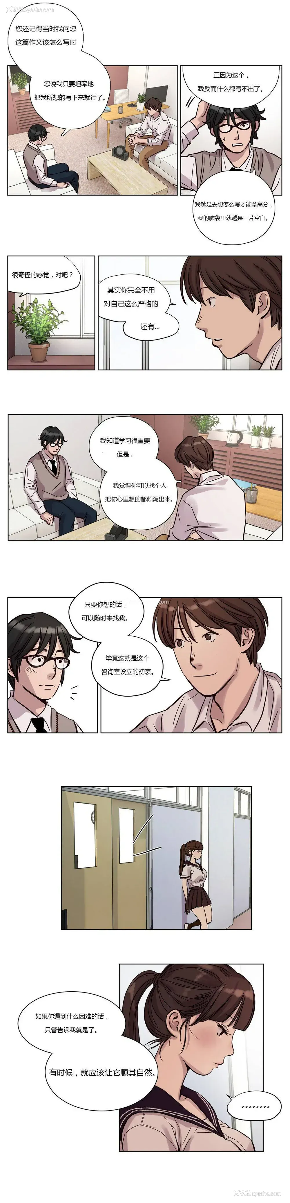 4P - 赎罪营