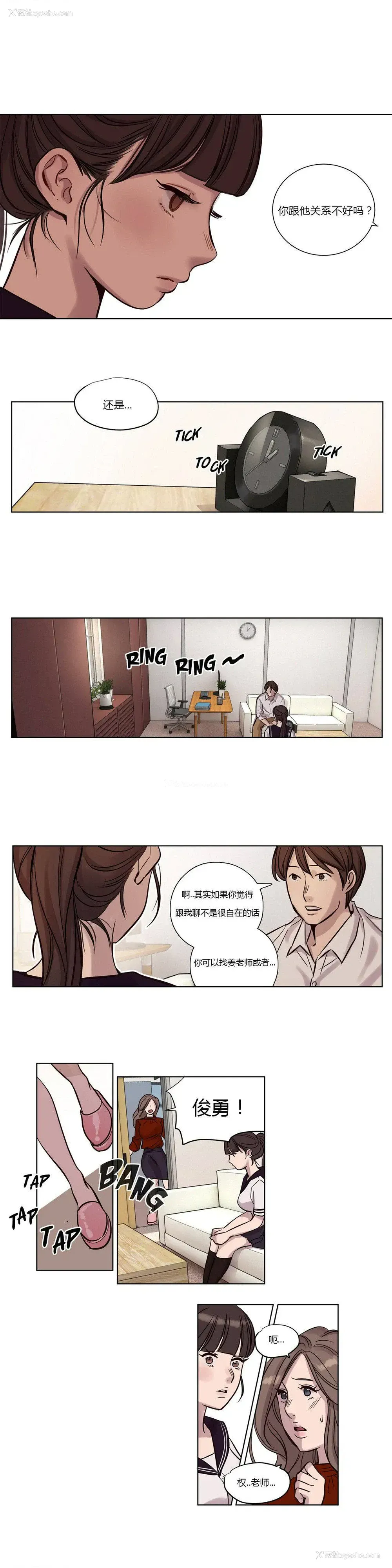 8P - 赎罪营
