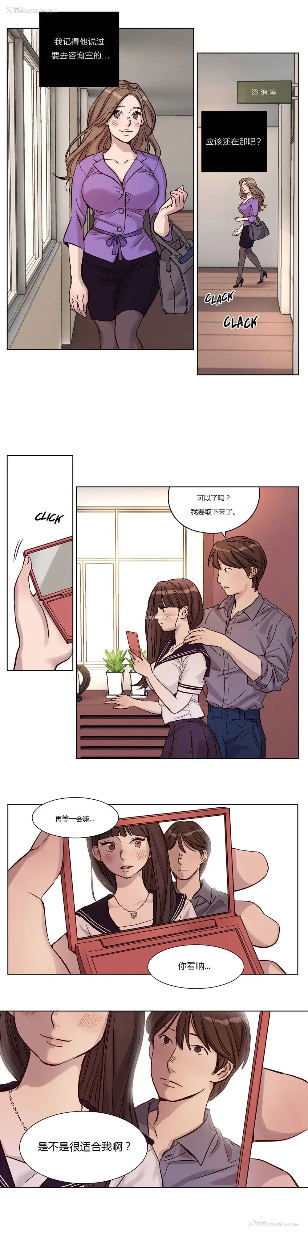11P - 赎罪营