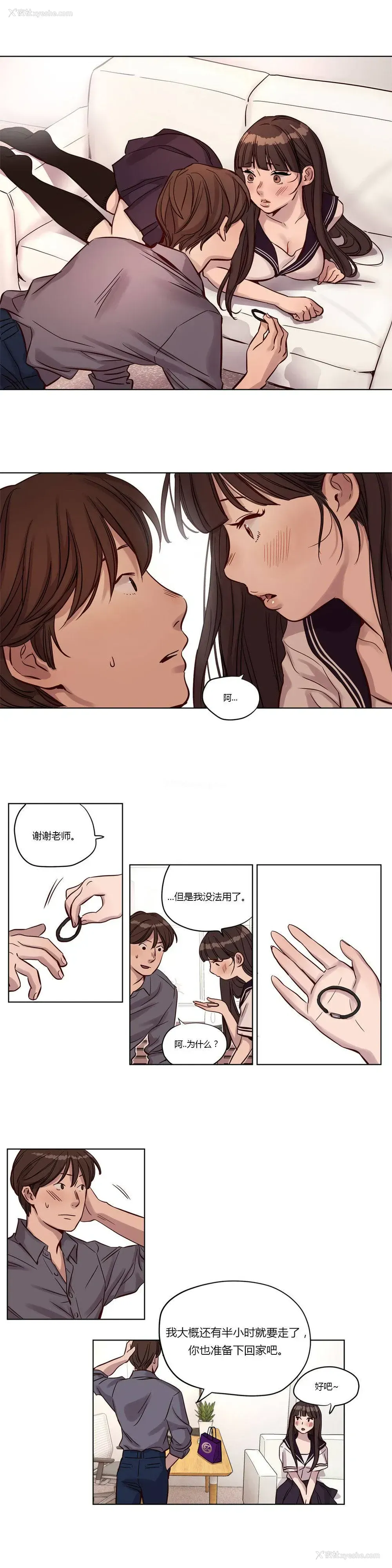 6P - 赎罪营