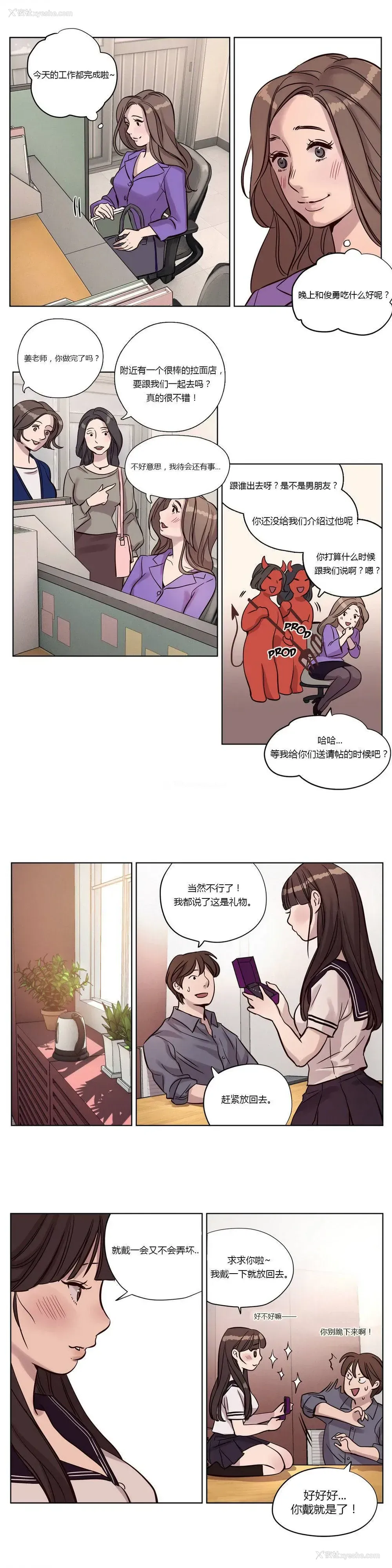9P - 赎罪营