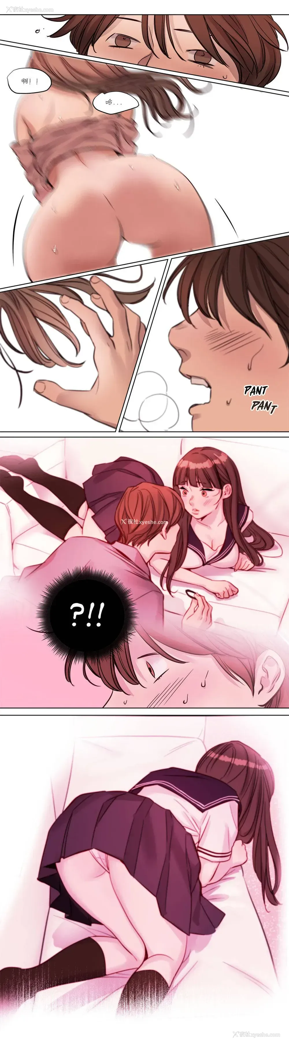 6P - 赎罪营
