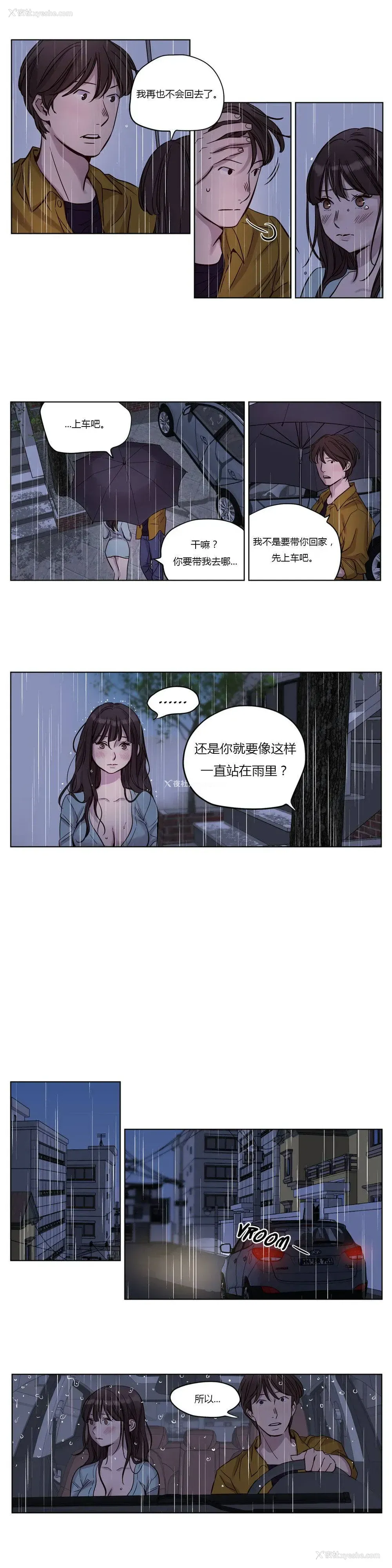 2P - 赎罪营