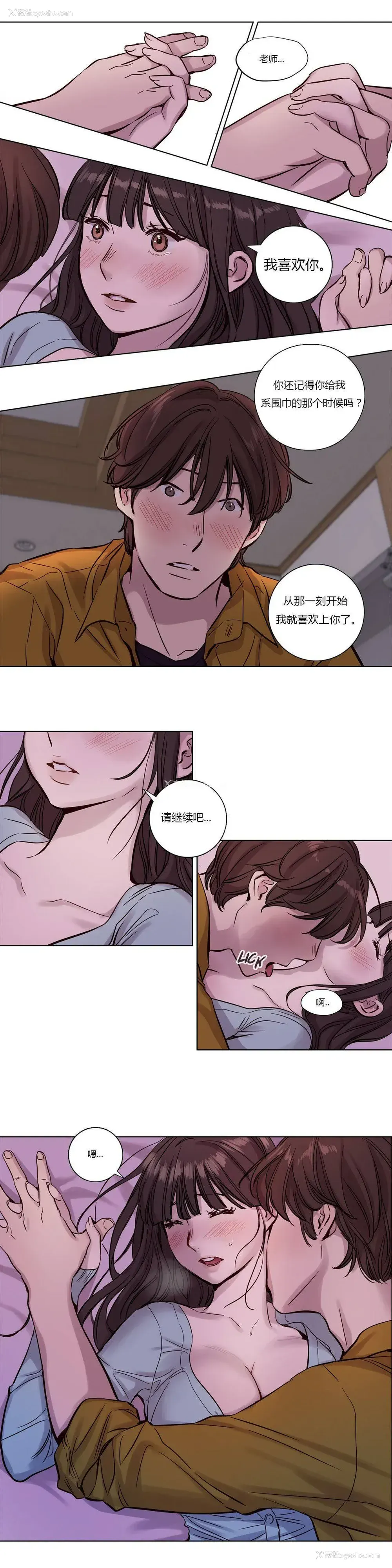 5P - 赎罪营