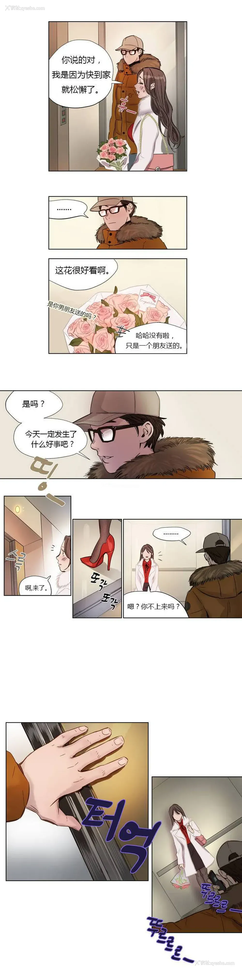 1P - 赎罪营