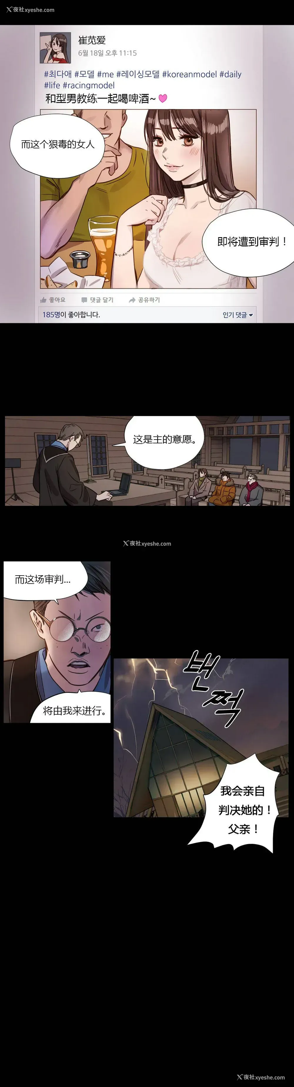 5P - 赎罪营
