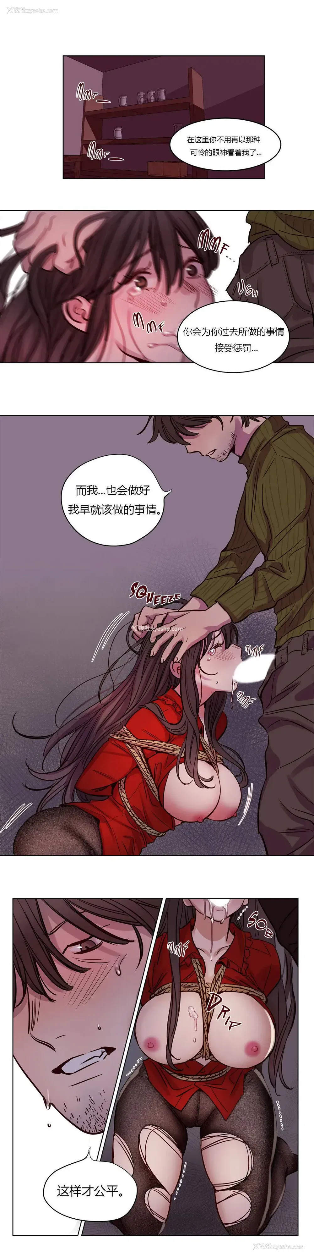 1P - 赎罪营