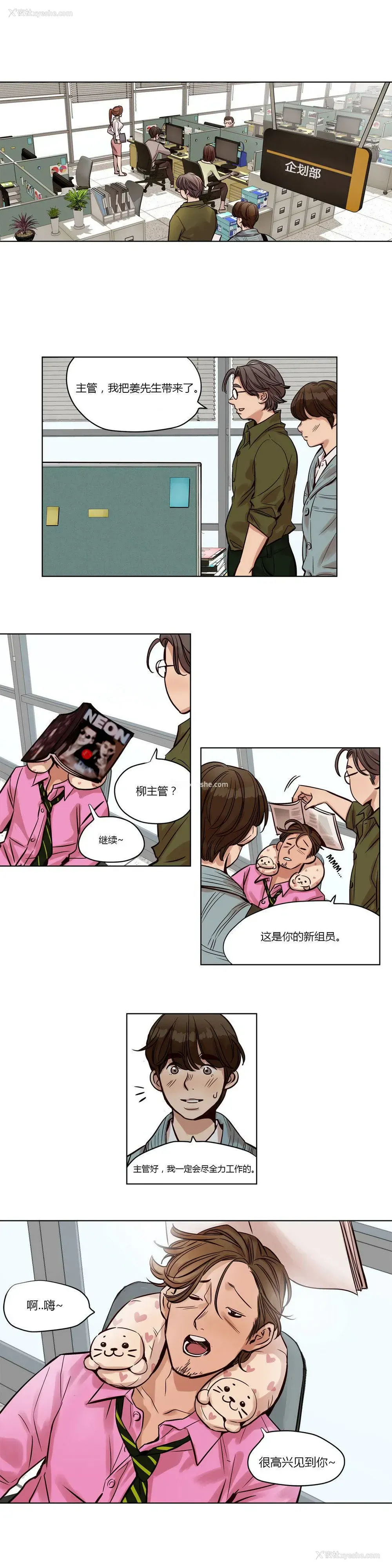 9P - 赎罪营