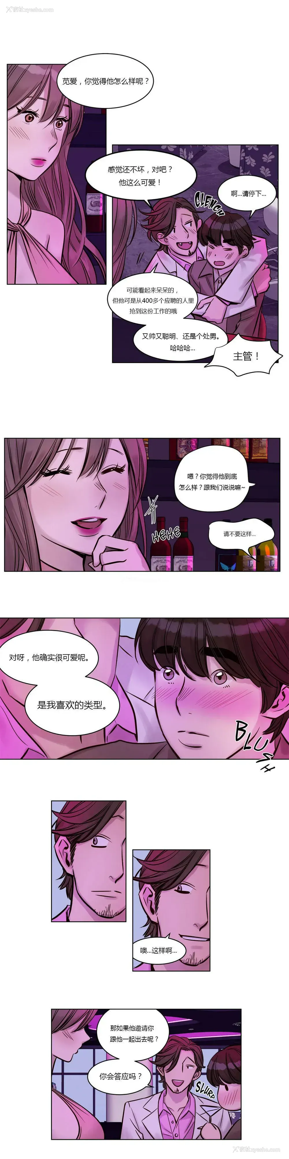 3P - 赎罪营