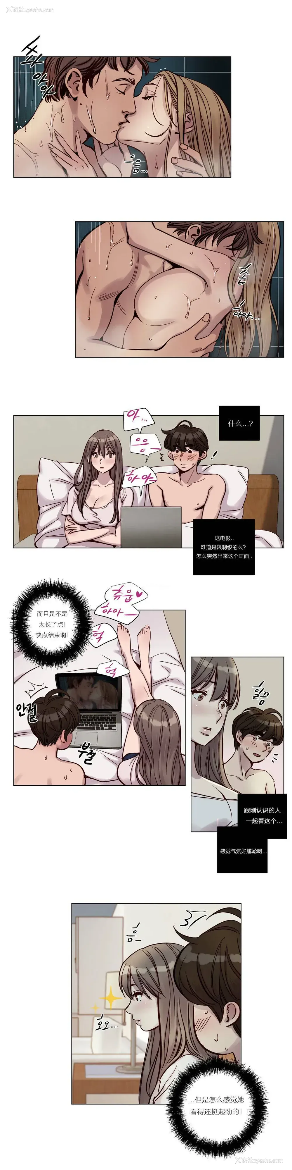12P - 赎罪营