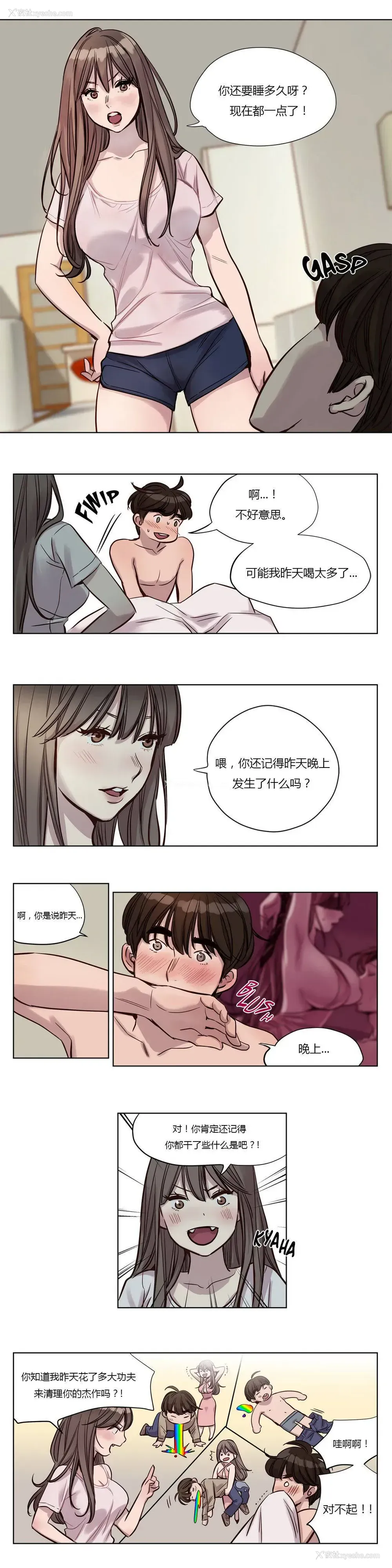 6P - 赎罪营
