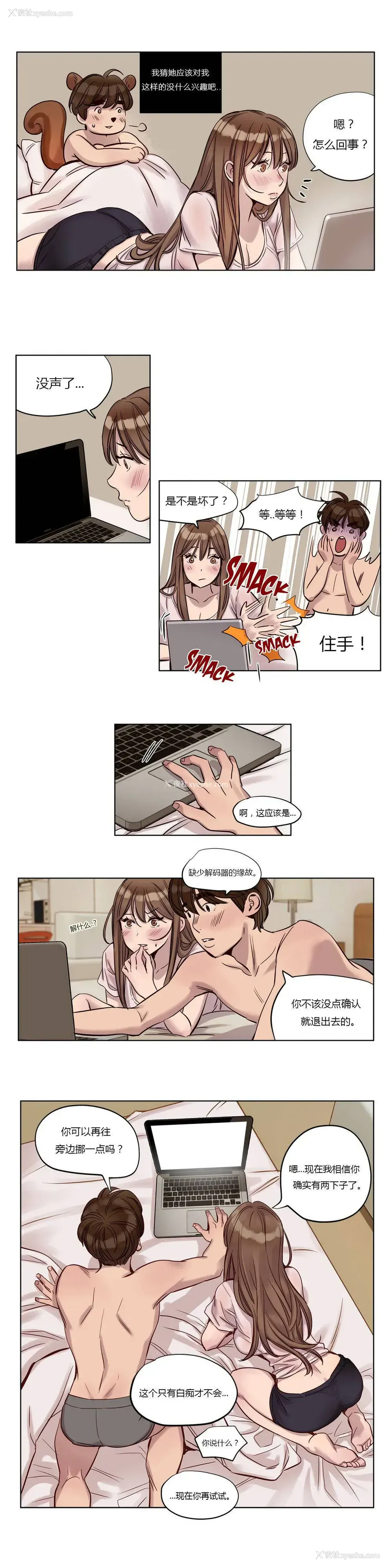 9P - 赎罪营