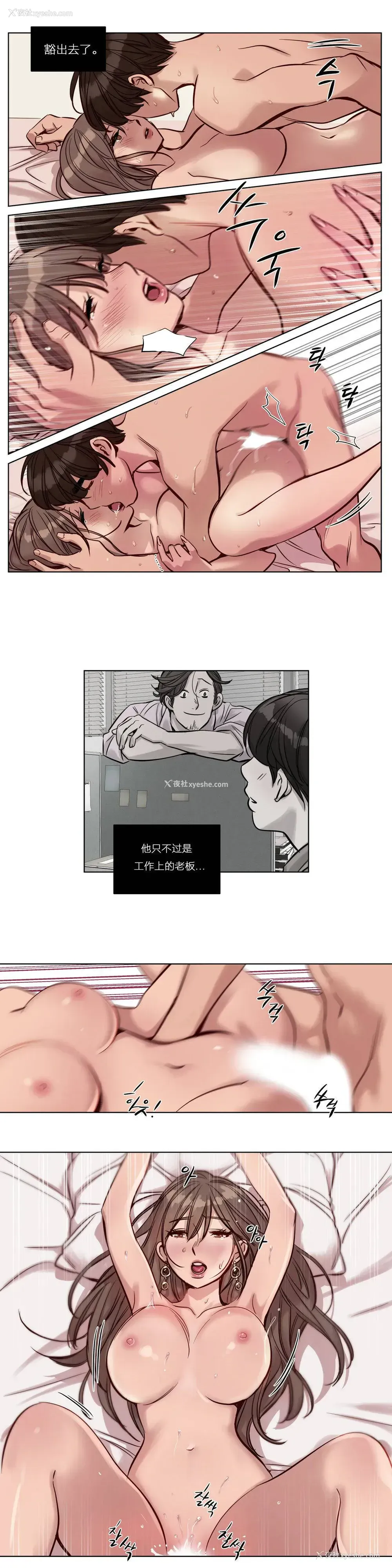 12P - 赎罪营