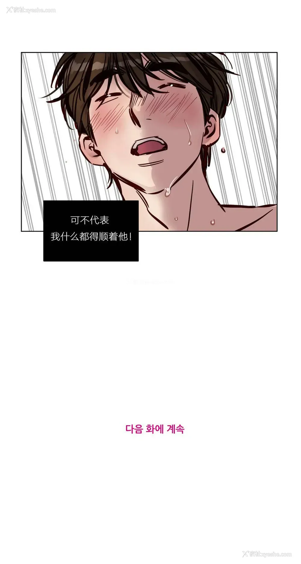 1P - 赎罪营