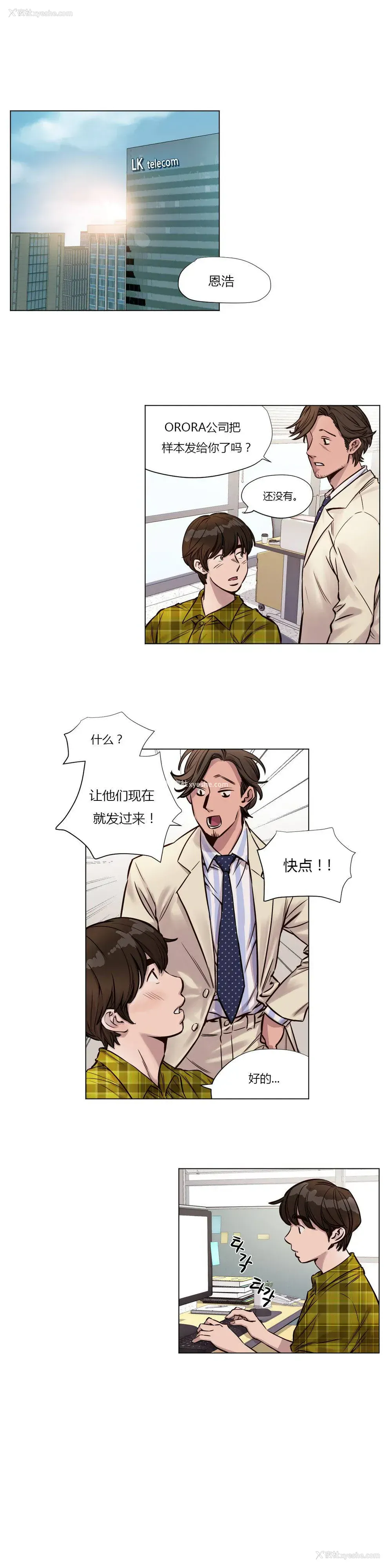 5P - 赎罪营
