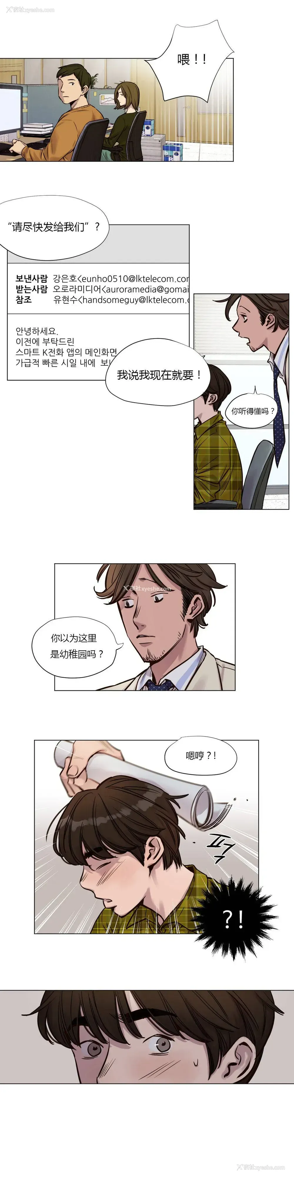 6P - 赎罪营
