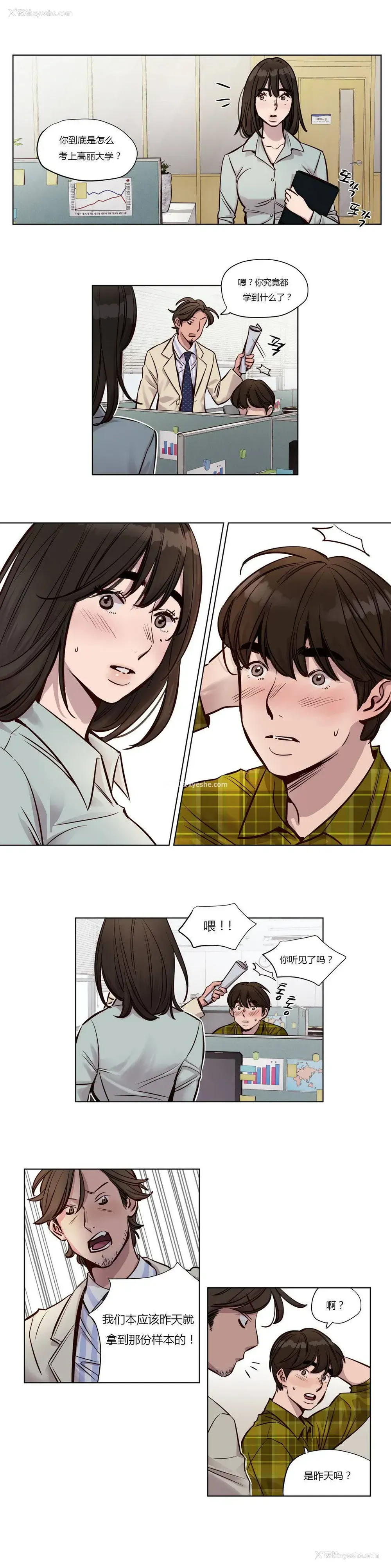 7P - 赎罪营