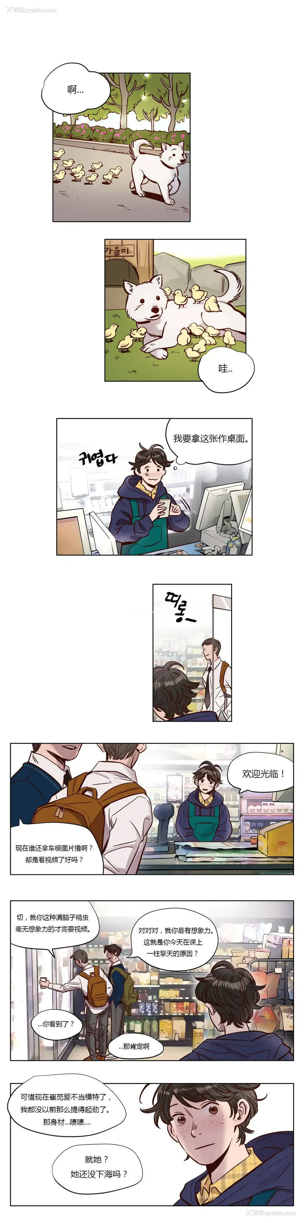 11P - 赎罪营
