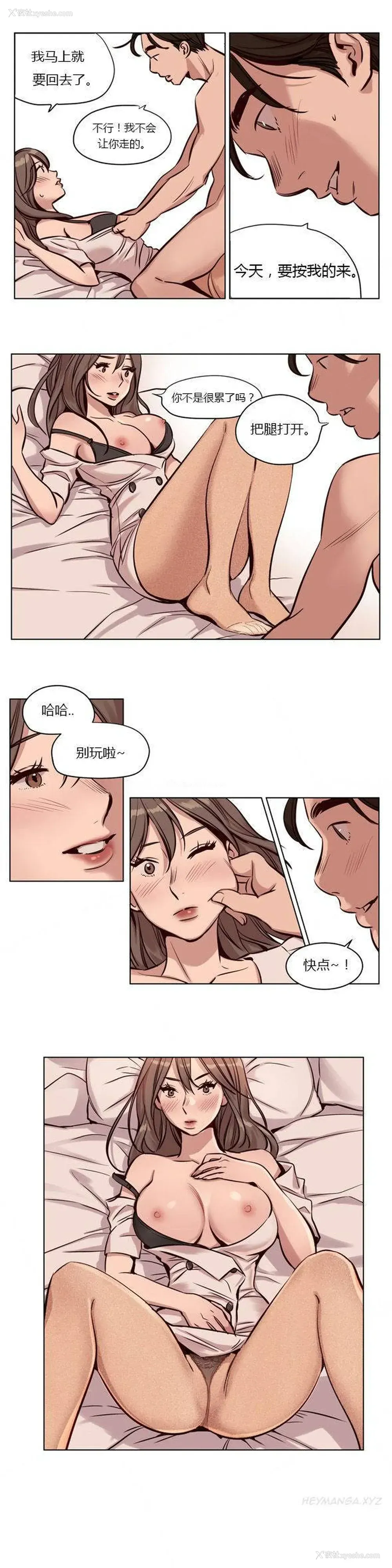 10P - 赎罪营