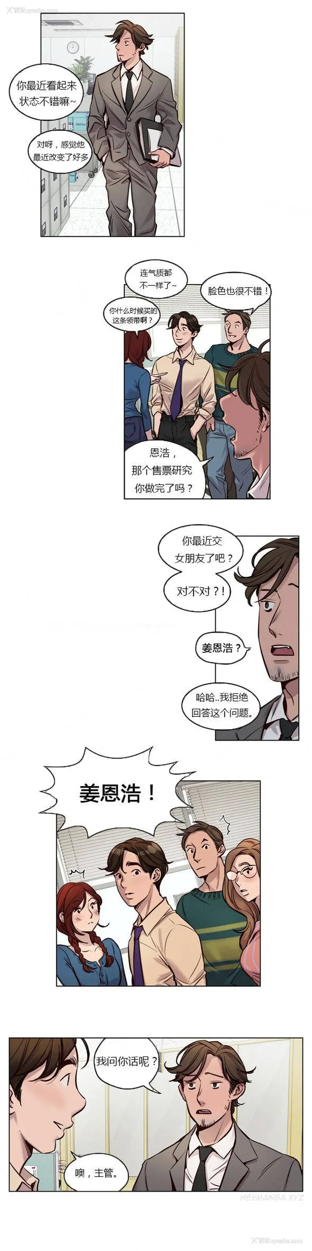 4P - 赎罪营