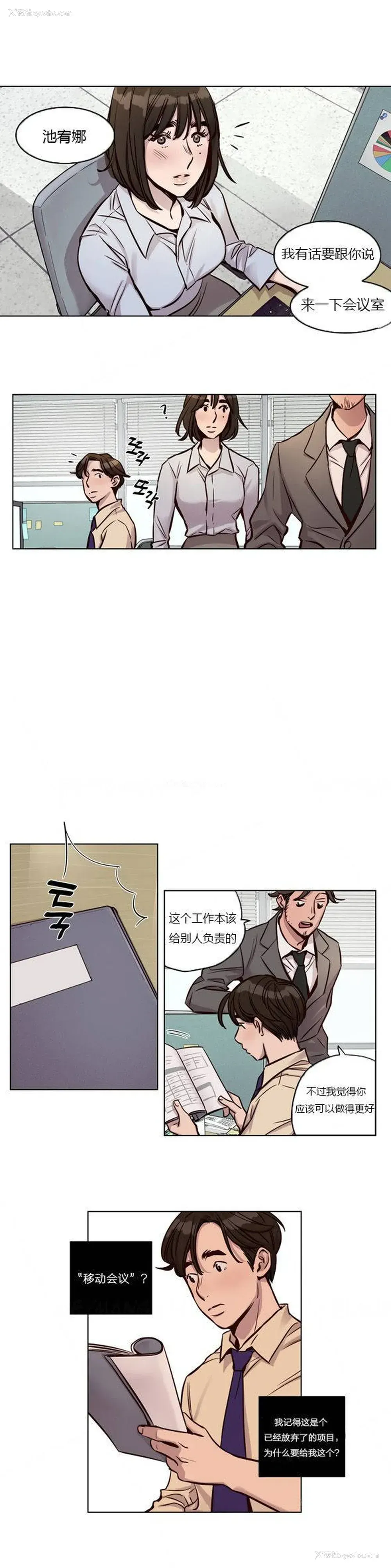 6P - 赎罪营