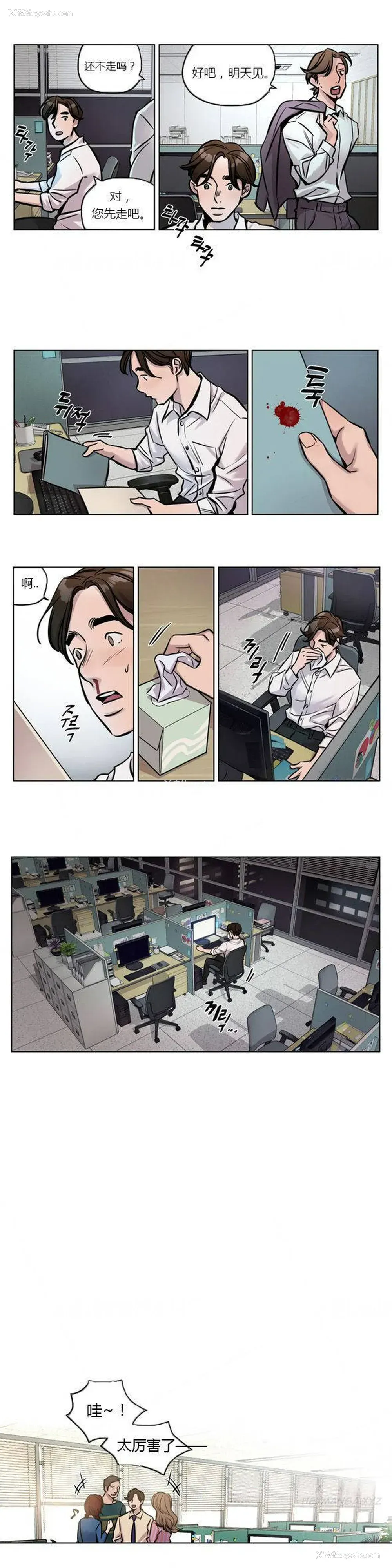 2P - 赎罪营