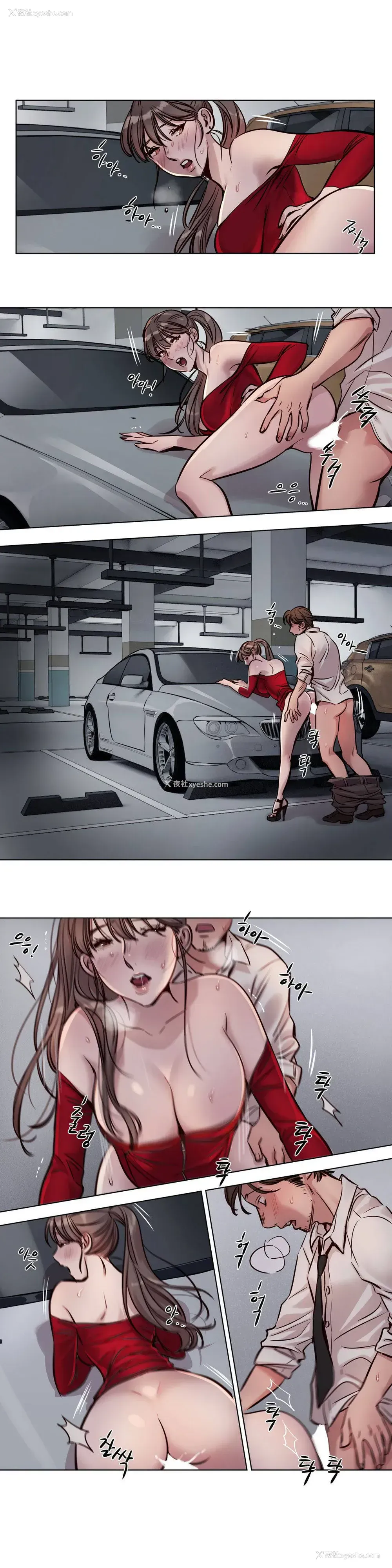 1P - 赎罪营