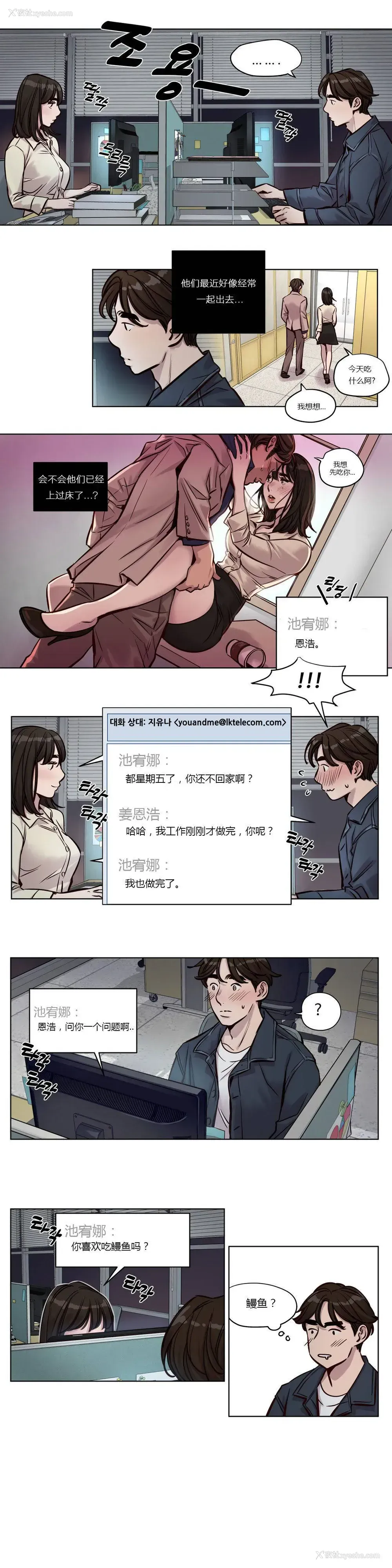 9P - 赎罪营