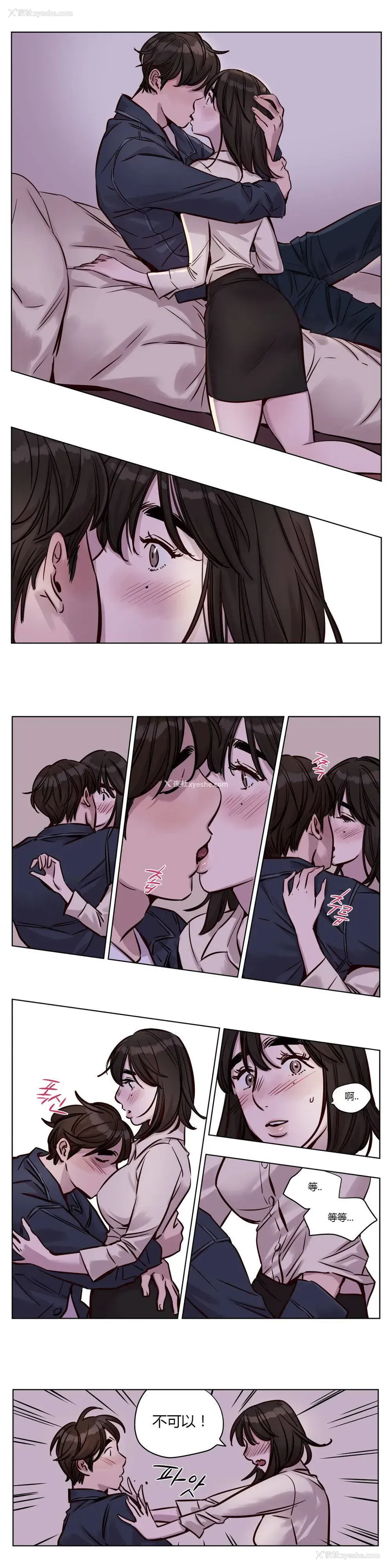 7P - 赎罪营