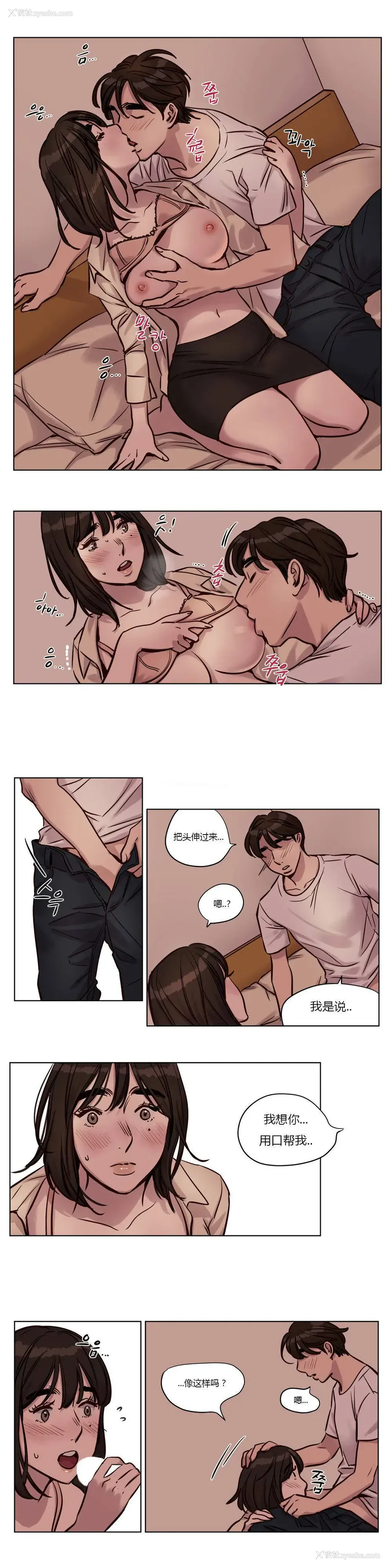 9P - 赎罪营