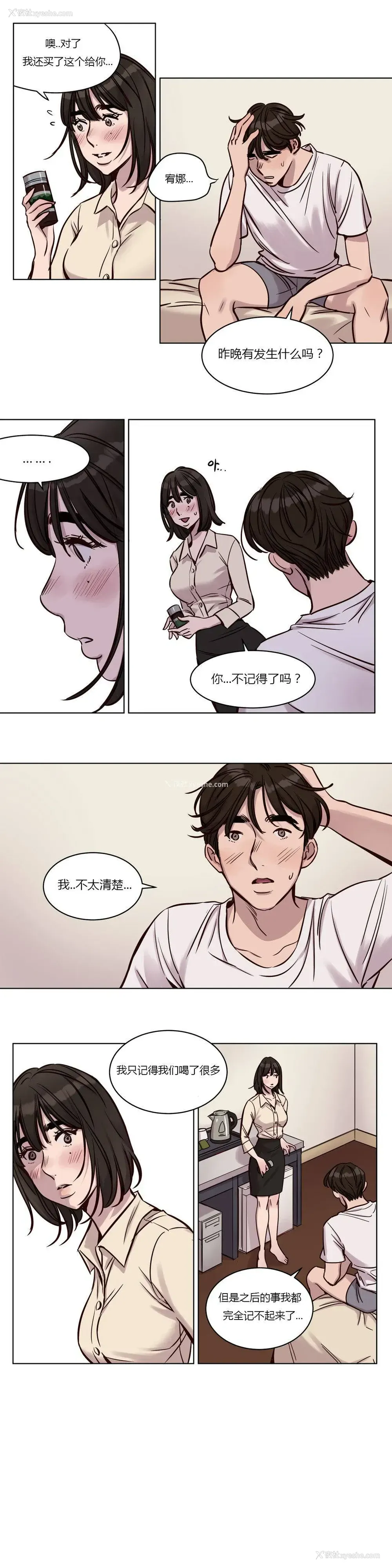 1P - 赎罪营