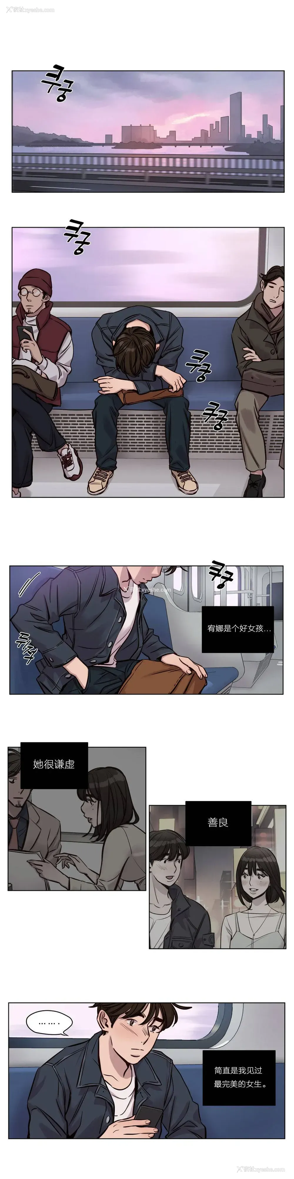 2P - 赎罪营