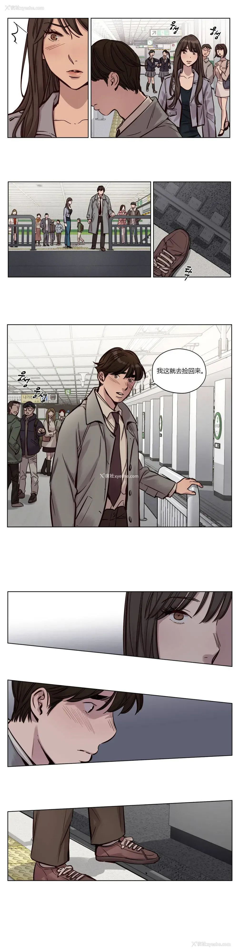 10P - 赎罪营