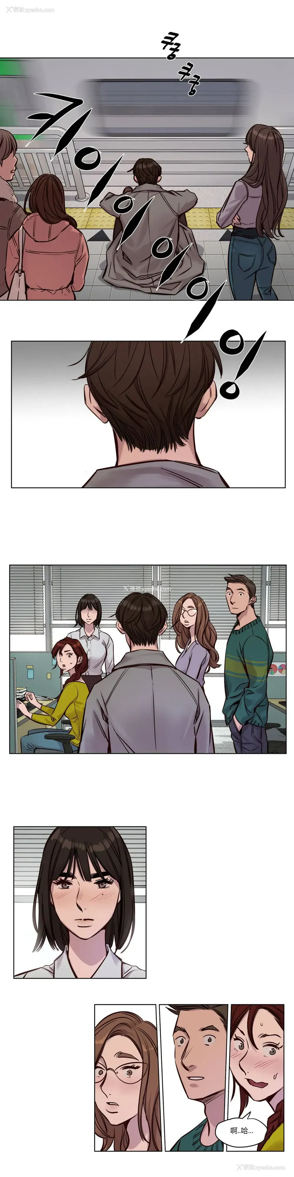 12P - 赎罪营