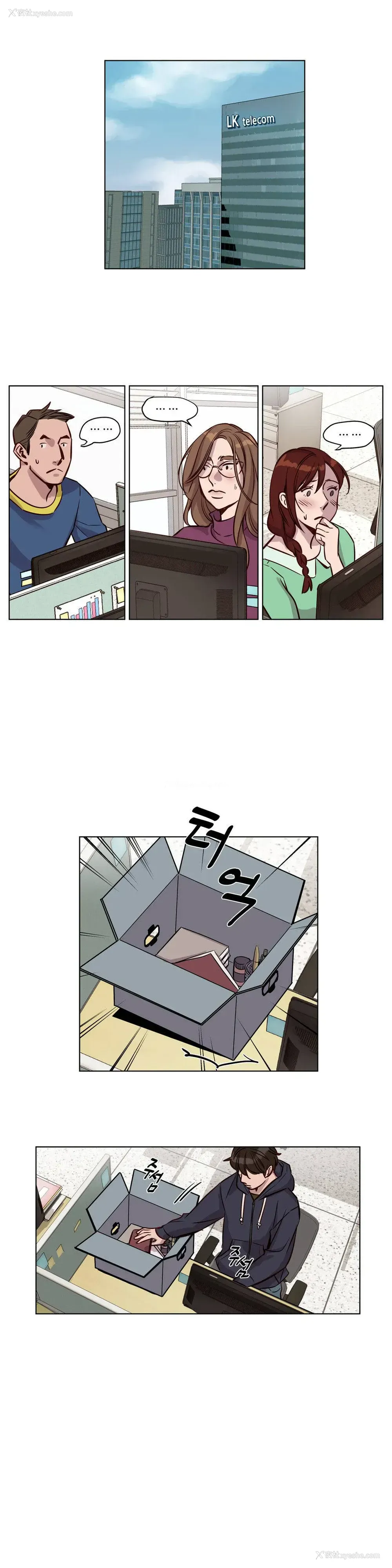 11P - 赎罪营