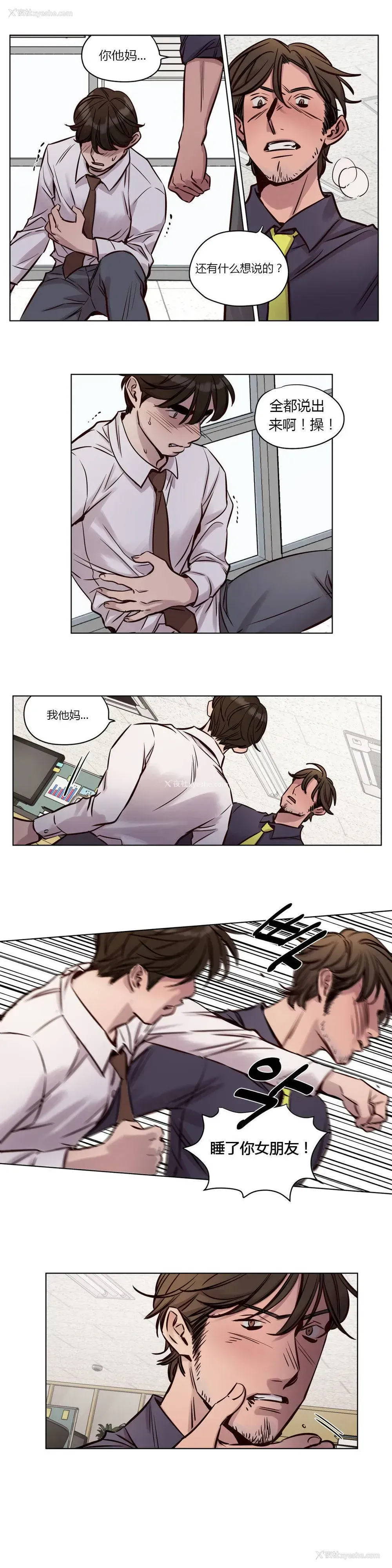 9P - 赎罪营