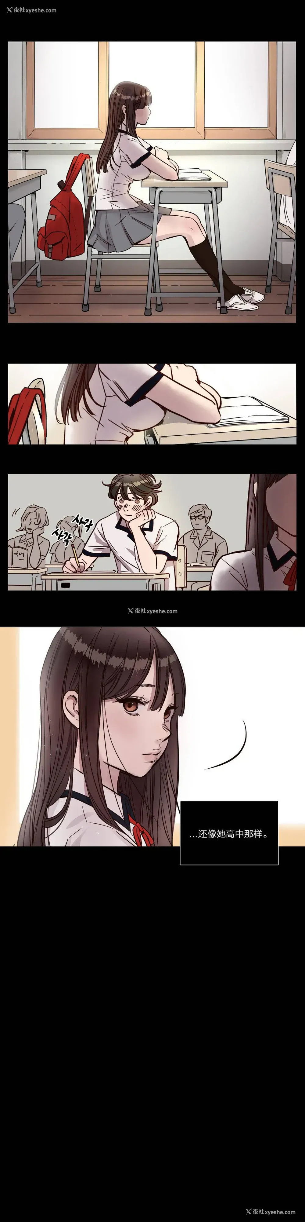 2P - 赎罪营